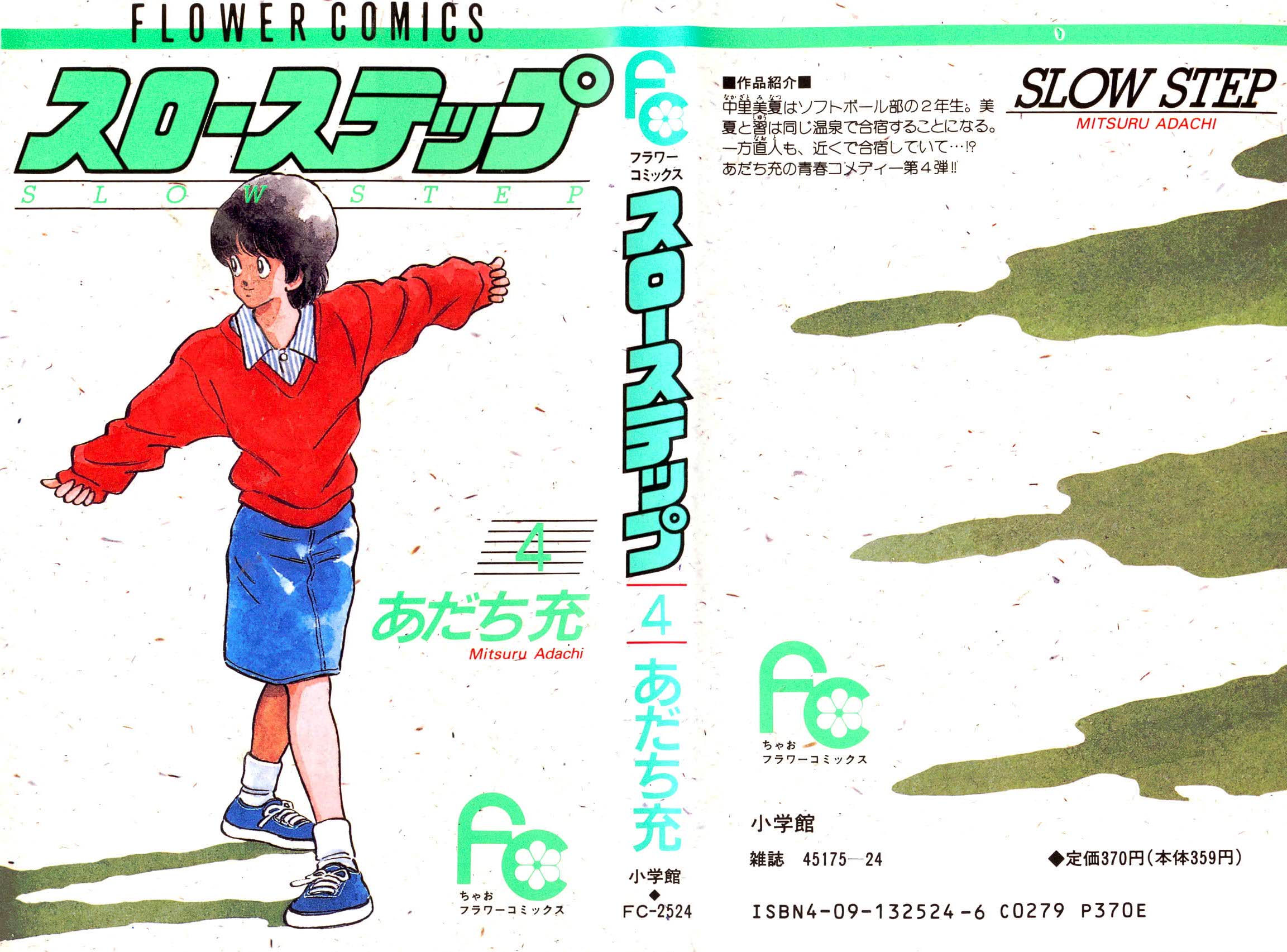 img Slow Step 31